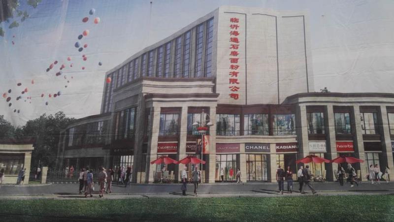 產(chǎn)品名稱：臨沂200噸石磨設(shè)備案例
產(chǎn)品型號：
產(chǎn)品規(guī)格：